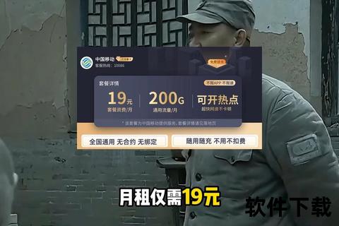 北京移动App：实时查话费充值享折扣，签到领流量轻松办业务
