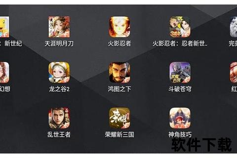 腾讯下载游戏，腾讯下载手游的app叫什么