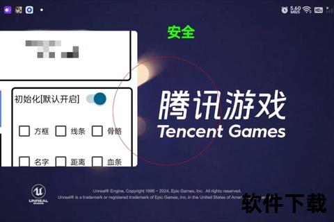 绝地求生外挂购买指南_线上交易平台与风险解析 绝地求生外挂购买指南_线上交易平台与风险解析