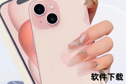 iphone手机助手高效智能iPhone手机助手极速优化畅快无忧新体验 iphone手机助手高效智能iPhone手机助手极速优化畅快无忧新体验