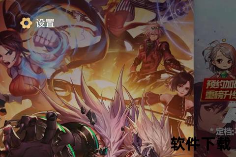 dnf手机助手下载
