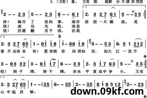 上海滩mp3下载