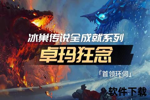 《激燃联机对战手游:智谋狂想炫酷对决引爆策略风暴》