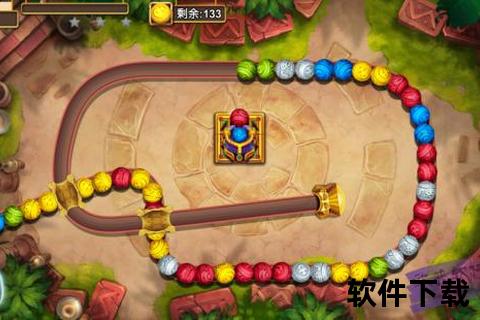 祖玛豪华版下载_全新升级版免费获取-经典弹珠消除游戏中文版