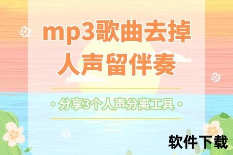 MP3免费下载_高品质音乐资源获取与实用技巧分享