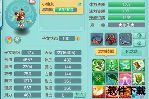 神武手游门派_神武手游门派推荐 神武手游门派_神武手游门派推荐