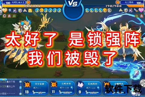 《沉浸式体验全方位深度解析手游特色亮点全攻略解说》 《沉浸式体验全方位深度解析手游特色亮点全攻略解说》