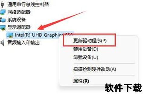 高效驱动更新用什么软件？轻松解决硬件升级难题