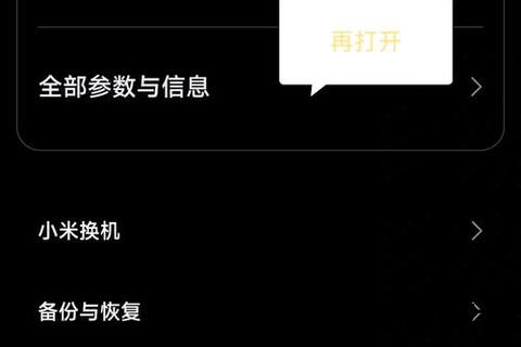 小米手机怎么连接电脑超实用技巧小米手机怎么连接电脑极速传输指南