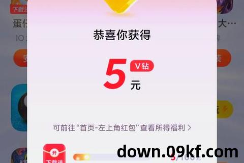 小米游戏中心下载安装