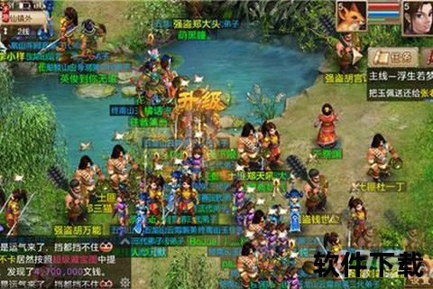问道手游最新区智策纵横激战仙途奇趣冒险畅享沉浸式巅峰对决