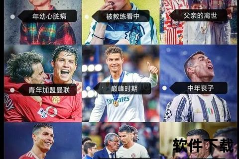 易球成名club下载攻略：一键获取足球巨星成长指南