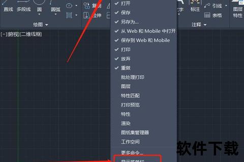 免费CAD软件下载资源推荐_最新实用工具一键获取指南
