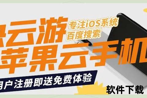 APP下载安装全攻略：一键获取+新手操作指南_轻松畅享移动服务
