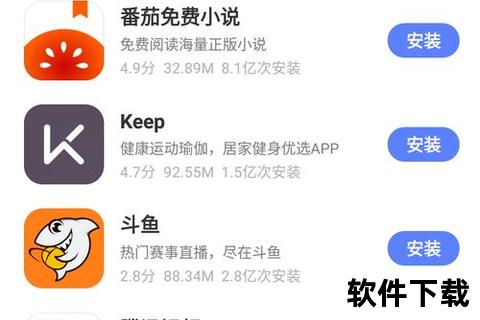 app store下载,App Store应用下载全攻略 轻松获取海量正版软件资源指南