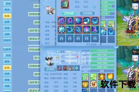 神武手游魔王—神武手游魔王星象 神武手游魔王—神武手游魔王星象