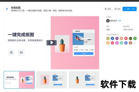 超实用AI软件一键智能抠图技巧快速提升设计效率 超实用AI软件一键智能抠图技巧快速提升设计效率