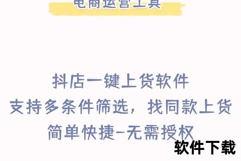 淘宝选品软件智能爆款神器高效精准挖掘蓝海商机利器 淘宝选品软件智能爆款神器高效精准挖掘蓝海商机利器