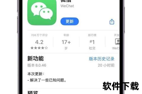 微信官方免费下载入口-安全获取正版软件最新版本微信官方免费下载渠道_安卓iOS电脑版一键安装方法微信官方免费下载指南：正版应用安全安装教程微信免费官方版下载-认准官网最新版本安装通道微信官方正版下载：免费获取最新安装包详细步骤