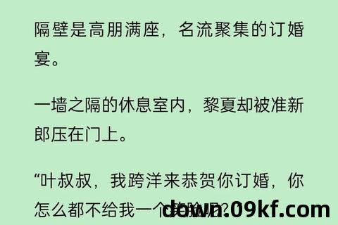 txt小说下载网站 免费下载