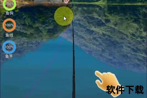 钓鱼游戏下载