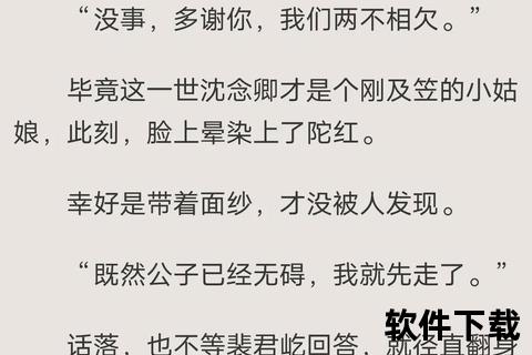 暧昧小说资源免费下载_都市情缘+隐秘情感故事合集