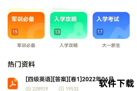 万题库app官方下载-正版安装包安全获取渠道推荐