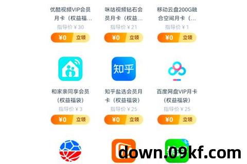 中国移动app客户端下载