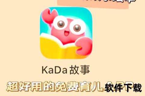 好家长APP下载-家长必备育儿工具一键获取优质教育资源 好家长APP下载-家长必备育儿工具一键获取优质教育资源