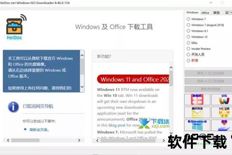 Win10驱动下载指南-官方安全获取与安装步骤详解