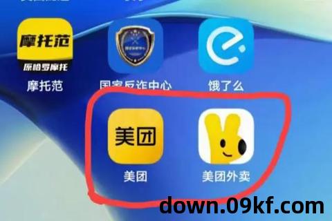 美团app下载