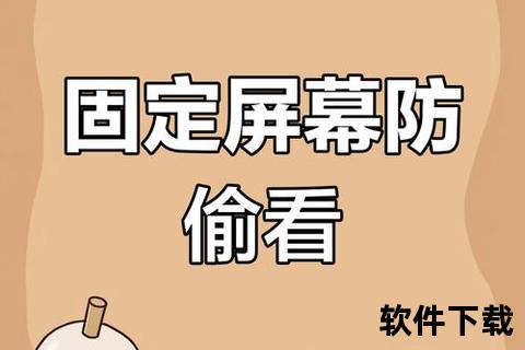 手机监控—智能手机监控技术应用与用户隐私安全防护策略深度解析