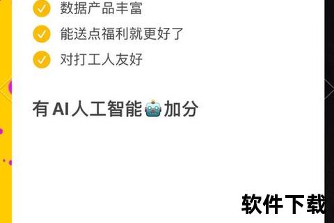 超实用高效神器推荐买房用什么软件轻松解决选房难题 超实用高效神器推荐买房用什么软件轻松解决选房难题