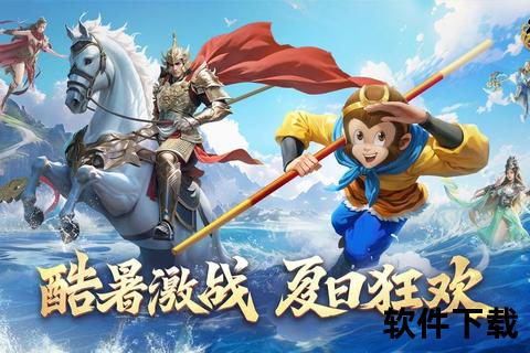《征途手游战旗》热血再临:激燃征伐开启荣耀新纪元 《征途手游战旗》热血再临:激燃征伐开启荣耀新纪元