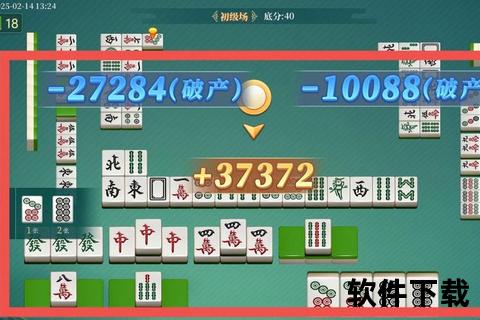 大唐麻将app下载_畅玩国风经典-正版游戏免费安装安卓苹果版