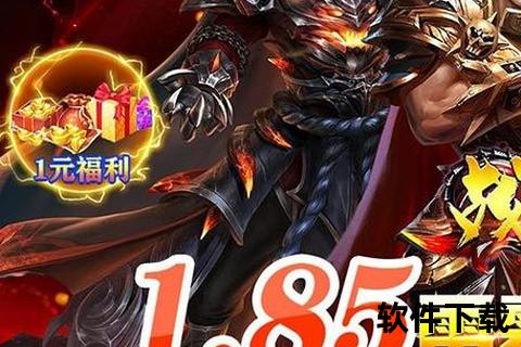战谷手游战谷手游官网