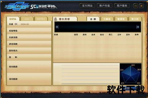 国际数棋软件下载_单机版与联机对战平台精选