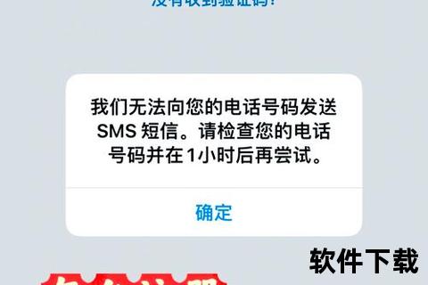 手机收不到验证码_手机无法接收验证码问题排查及有效解决途径全面解析