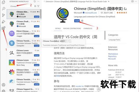 VSCode官方下载-安全正版获取与安装步骤详解