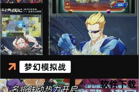 烧脑智谋狂想融合妙趣挑战策略战棋手游激燃智斗巅峰