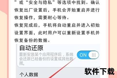 荣耀手机怎么恢复出厂设置荣耀手机如何一键彻底恢复出厂设置详细步骤解析