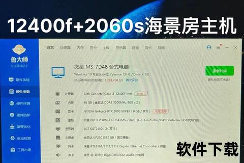 手机鲁大师,手机鲁大师权威评测揭晓2023年度最强性能机型榜单