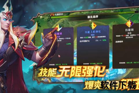 《网域手游智谋狂潮引爆无限奇趣策略世界新征途》 《网域手游智谋狂潮引爆无限奇趣策略世界新征途》