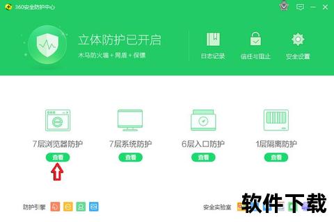 搜狗浏览器官方下载-正版安全极速安装包一键获取