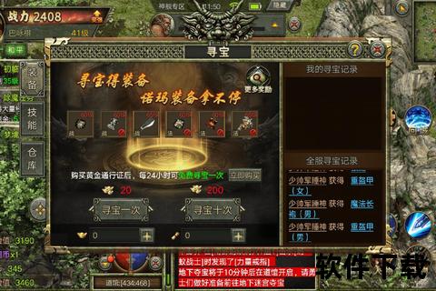 超凡进阶指南:全面掌握制作游戏必备高效软件清单 超凡进阶指南:全面掌握制作游戏必备高效软件清单