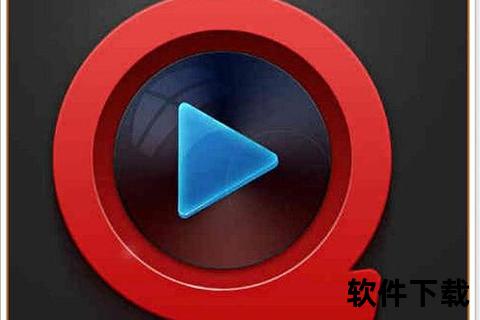 快播高清播放器下载_极速安装教程与超清资源获取指南