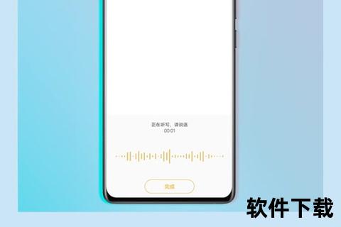 vivo便签下载_vivo官方正版安装包-安卓手机记事本应用获取指南
