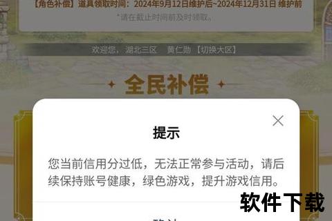警惕猖獗手游网诈骗暗藏致命陷阱 深度揭秘黑产链条与防范攻略 玩家必看全面解析护金指南 警惕猖獗手游网诈骗暗藏致命陷阱 深度揭秘黑产链条与防范攻略 玩家必看全面解析护金指南