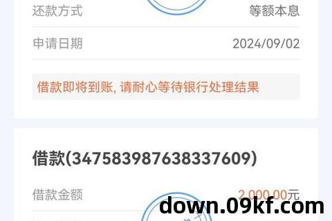 下载小赢卡贷app