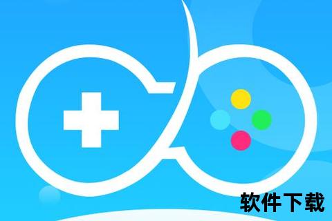 7233游戏盒下载